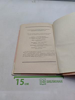 Хорошие новости