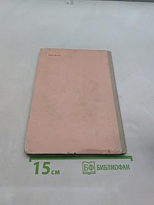 Хорошие новости