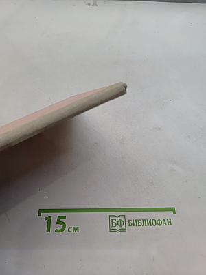 Хорошие новости