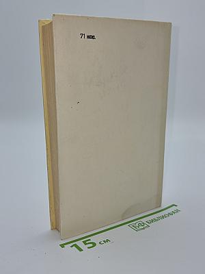 Старик прячется в тень