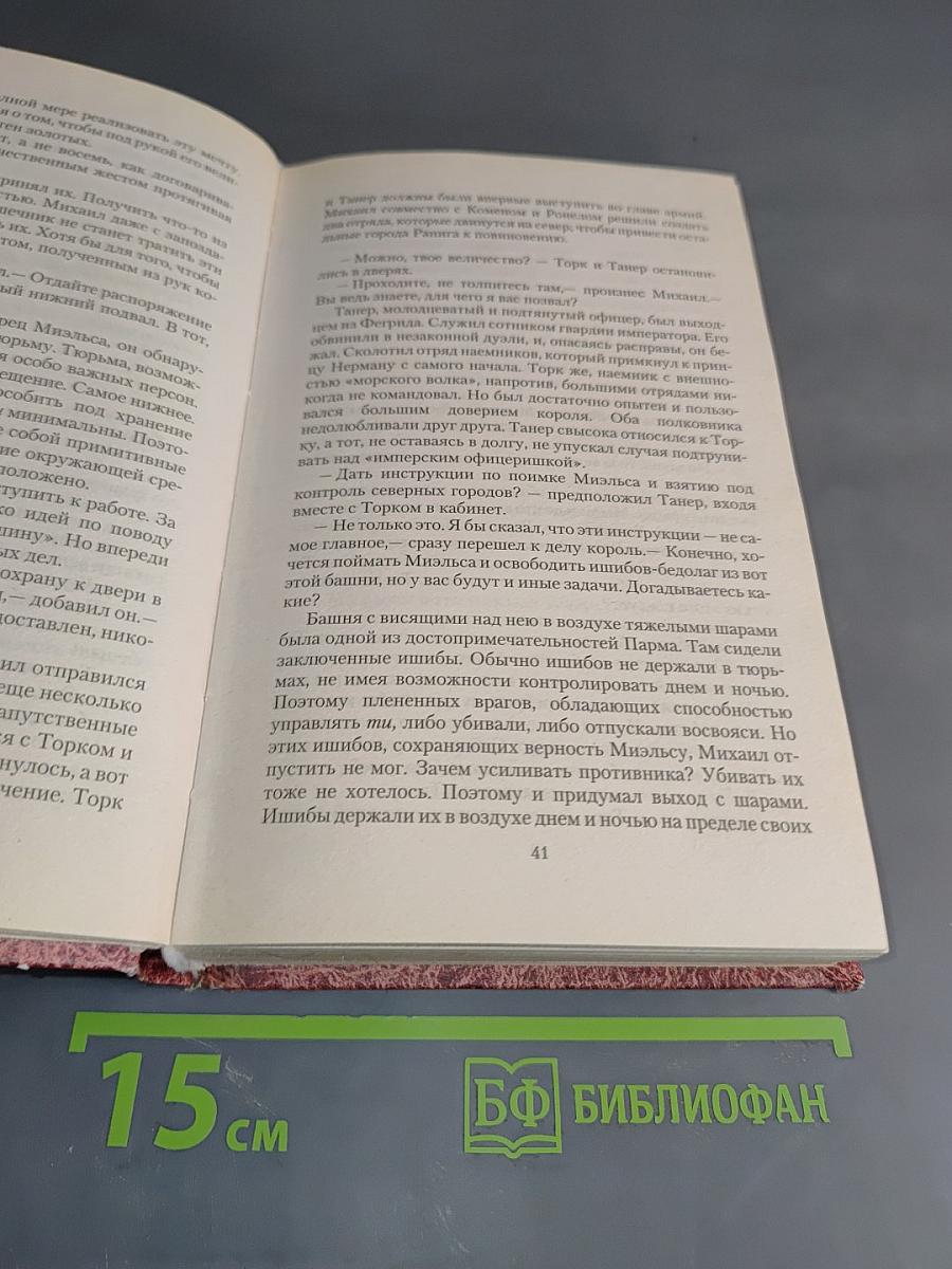 Победитель