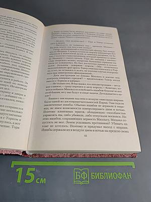 Победитель