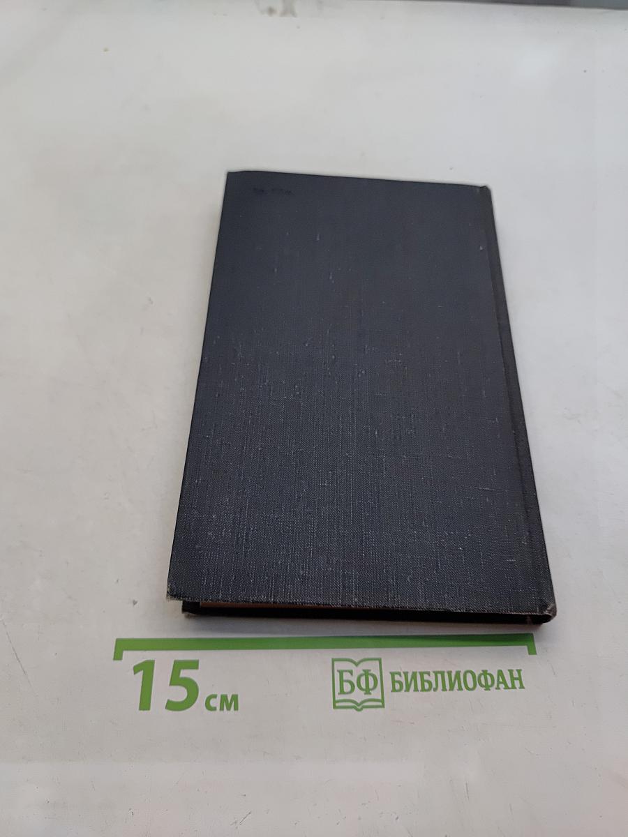 Федерико Феллини (Сборник)
