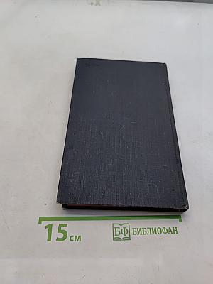 Федерико Феллини (Сборник)