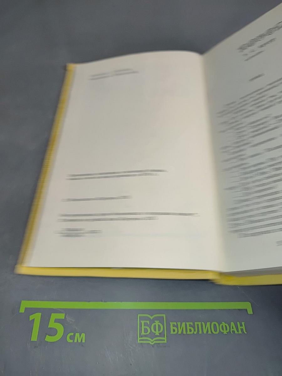 Современная вест-индийская новелла