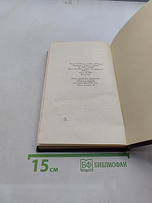 Иосиф Виссарионович Сталин. Краткая биография