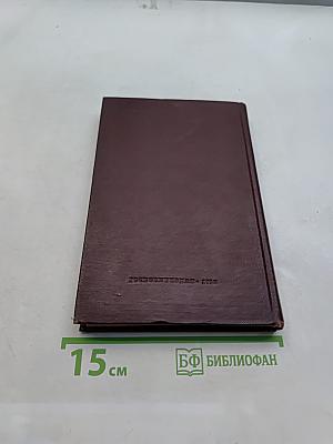 Иосиф Виссарионович Сталин. Краткая биография