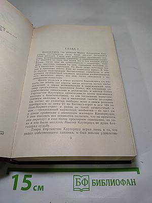 Финансист