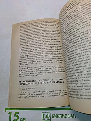 Как стать феноменом