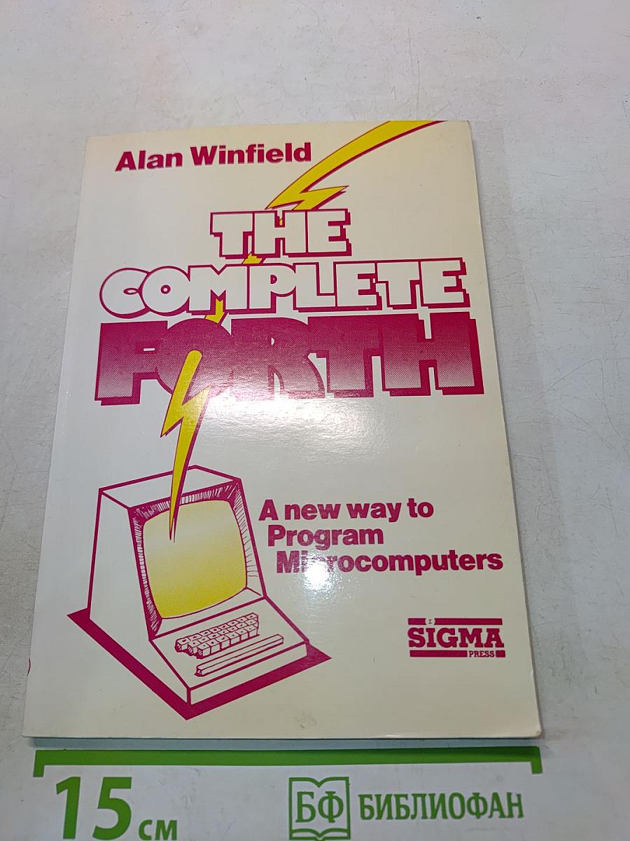 The Complete FORTH