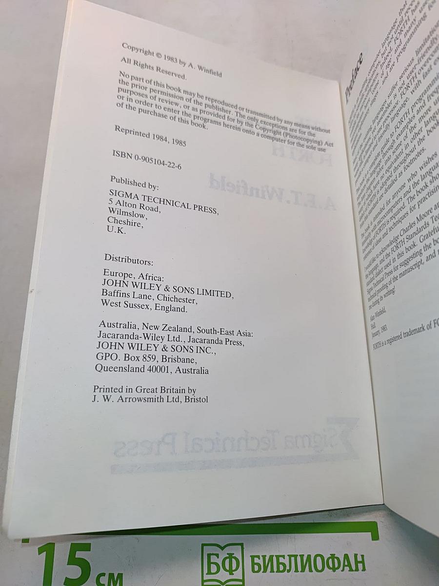 The Complete FORTH