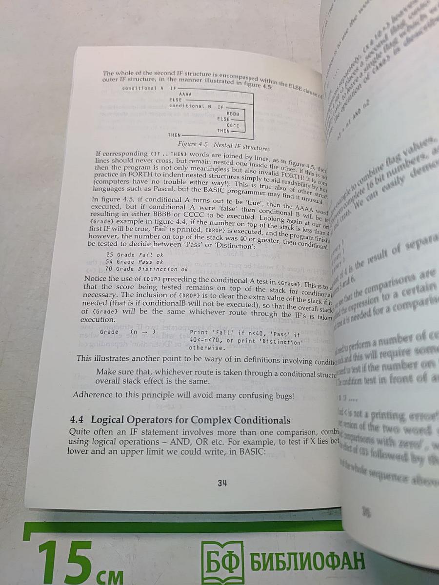 The Complete FORTH