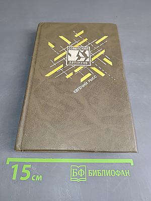 Петр и Петр