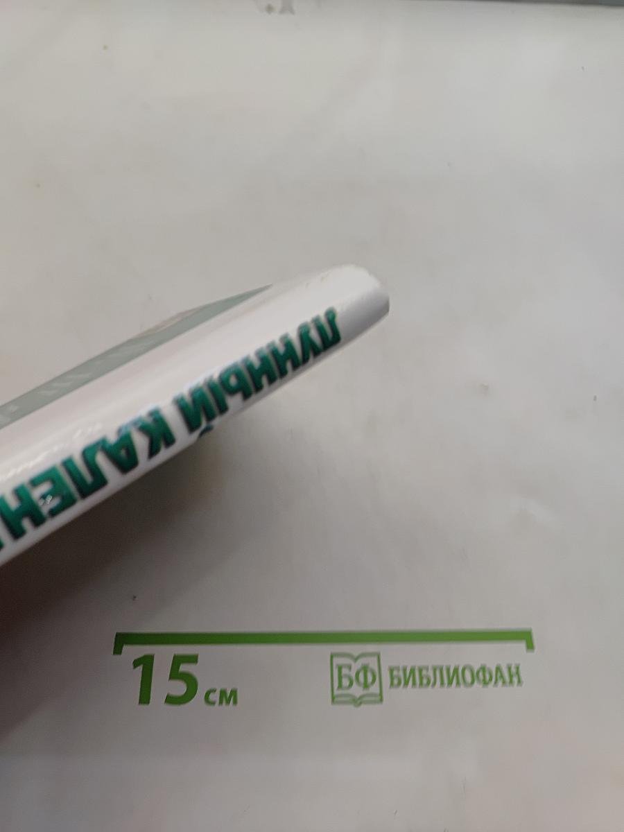 Лунный календарь садовода