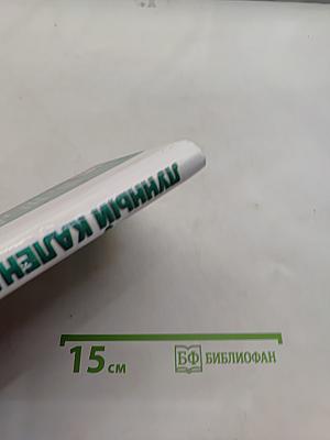 Лунный календарь садовода