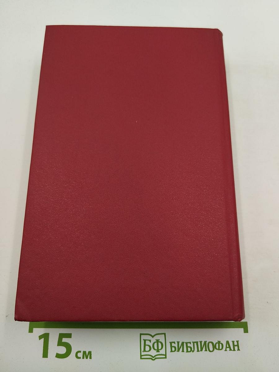 Лукреция Флориани. Снеговик