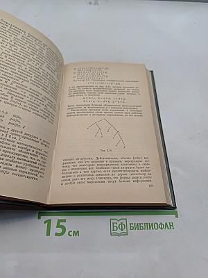 Компьютерная математика