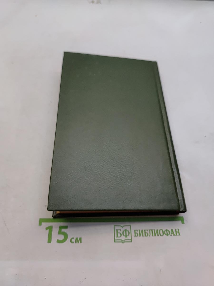 Компьютерная математика