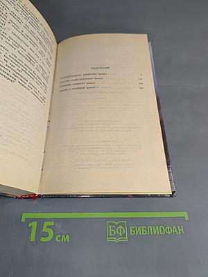 Прочти свой некролог