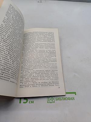 Белый камень