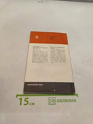 Белый камень