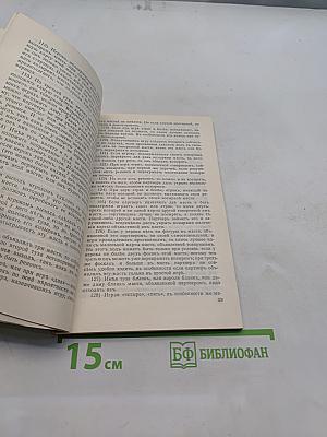 ВИНТ (во всех видах)