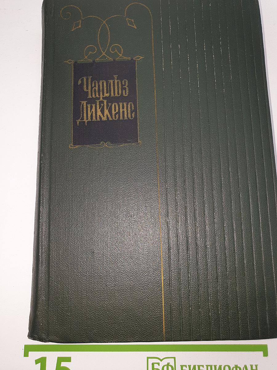 Американские заметки