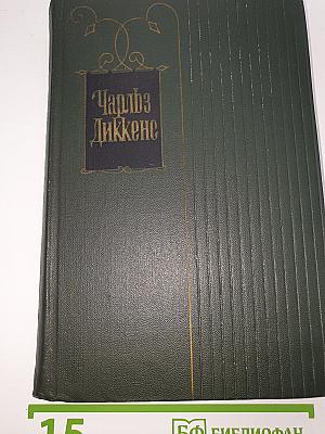 Американские заметки