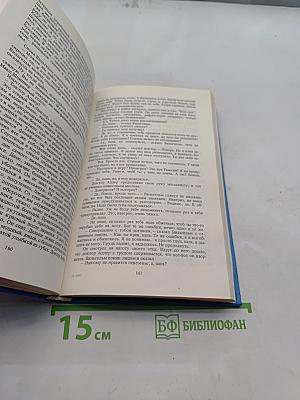 Американские повести