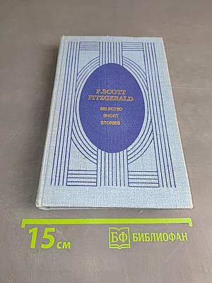 Selected Short Stories