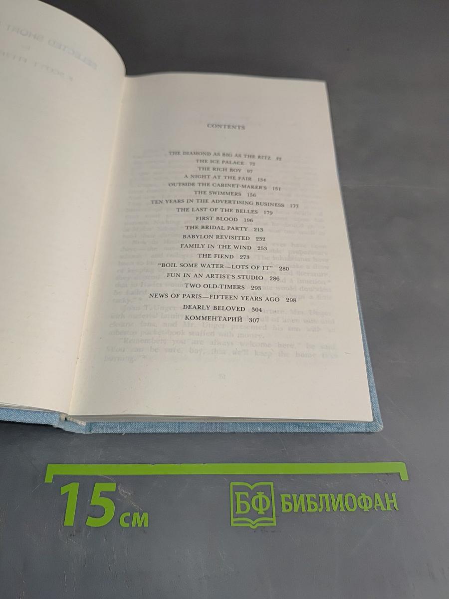 Selected Short Stories