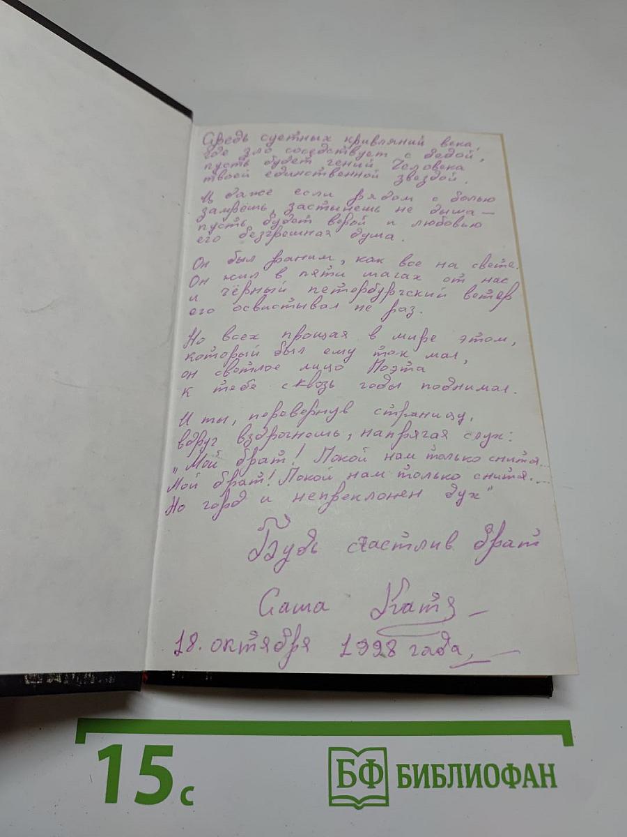 Бал обезьян