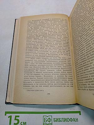 Женитьба Лаучи. Веселые похождения внука Хуана Морейры