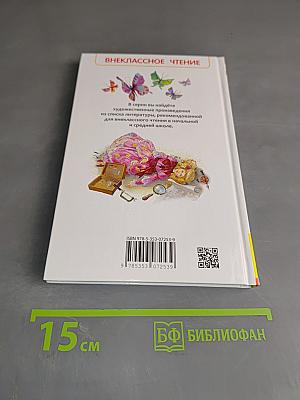 Три толстяка