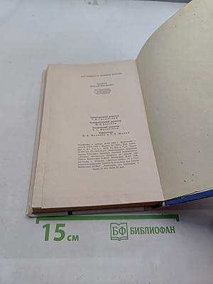Путешествие с домашними растениями