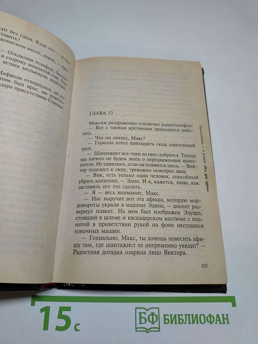 Бал обезьян