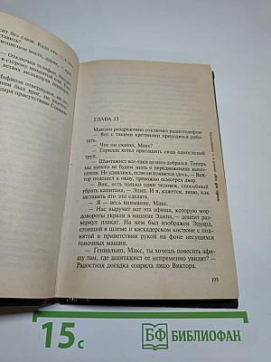 Бал обезьян