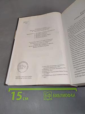 Ромео и Джульетта. Трагедии