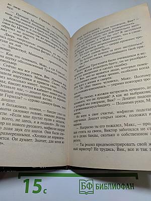 Бал обезьян