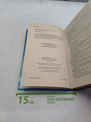 Ремонт квартиры в современных условиях