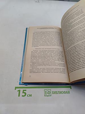 Ремонт квартиры в современных условиях