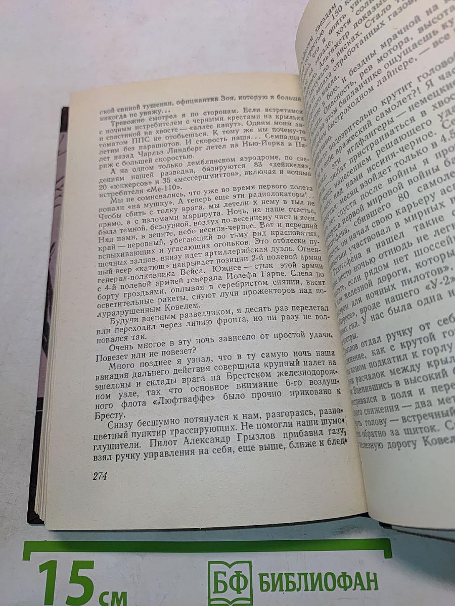 Хранить вечно