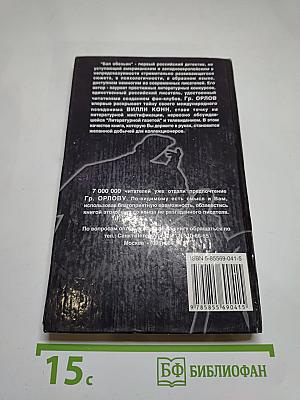 Бал обезьян