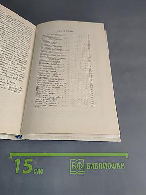 Путь к ученику