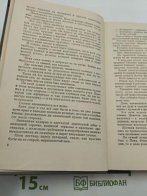 Белеет парус одинокий. Хуторок в степи