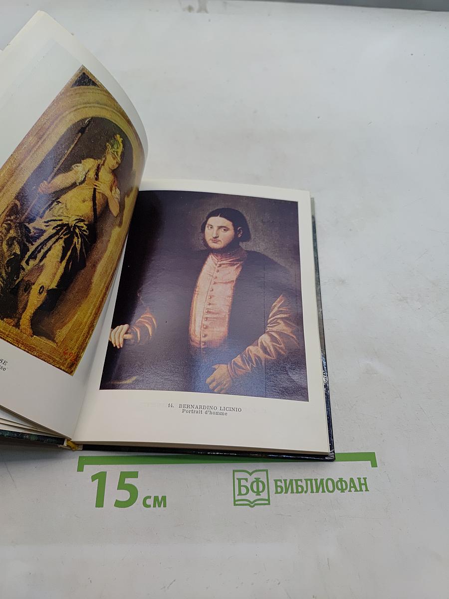 Le Musée des Beaux-Arts Pouchkine de Moscou. Peinture