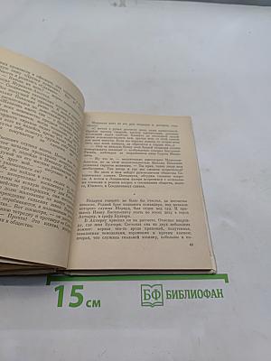 Последний месяц года