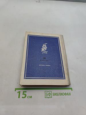 Последний месяц года