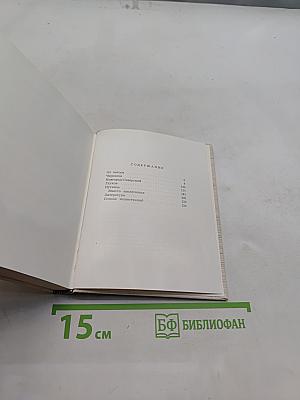 Чернигов, Новгород-Северский, Глухов, Путивль