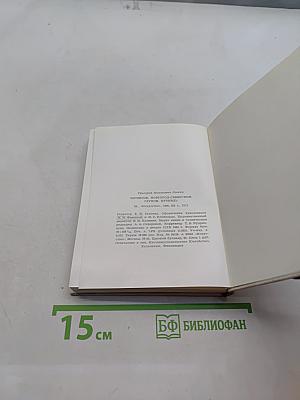 Чернигов, Новгород-Северский, Глухов, Путивль